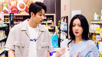 I Belonged To Your World EP 17