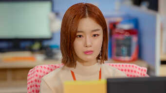 Radiant Office EP 14