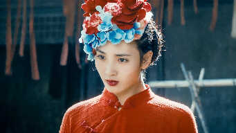 Tientsin Mystic EP 2