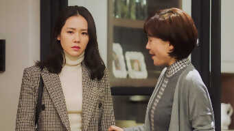 Something In The Rain EP 2