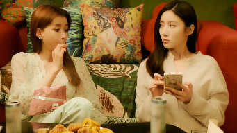 I Know I Love You EP 1