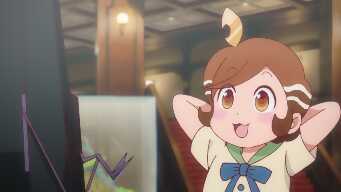 Bow Down Deep but Always Aim High