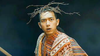 Tientsin Mystic EP 23