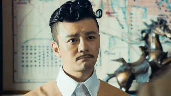 Tientsin Mystic EP 5