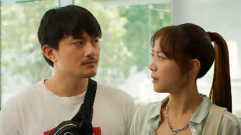 Love At First Bite EP 7