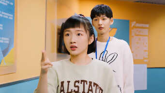 To Fly With You EP 5