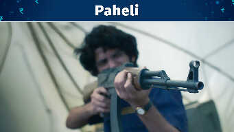 Paheli