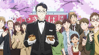 There is no such thing as a completely locked room File 2 / Please don't drown in this river File 1