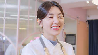 The Way You Shine EP 5