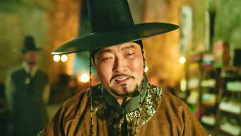 Joseon Attorney EP 2