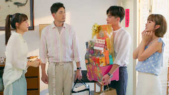 Love At First Bite EP 16