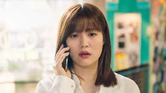 365: Repeat The Year EP 9