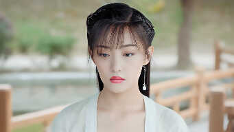 Dance Of The Sky Empire EP 20