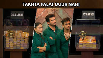 Takhta Palat Duur Nahi