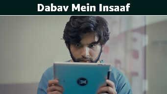 Dabav Mein Insaaf