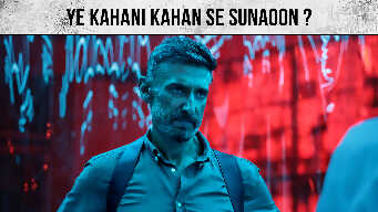 Ye Kahani Kahan Se Sunaoon?