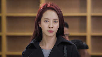 Emergency Couple EP 17