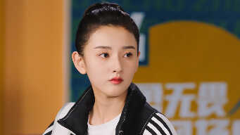 To Fly With You EP 27