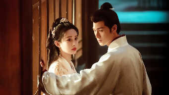 Between Blade and Heart