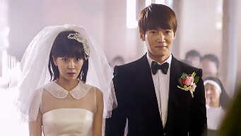 Emergency Couple EP 1