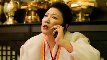 Bring It On, Ghost EP 11