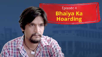 Bhaiya Ka Hoarding