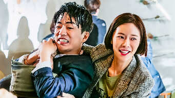 The Undateables EP 2