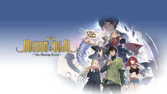 Dragon Raja -The Blazing Dawn- - S01 - Episode 0