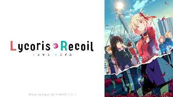 Recoil of Lycoris