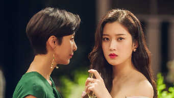 Tempted EP 1