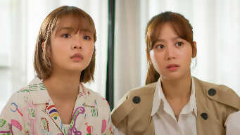 Love At First Bite EP 6