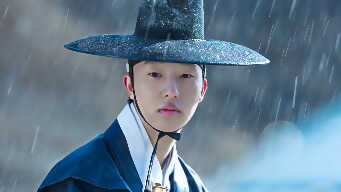 Joseon Attorney EP 5