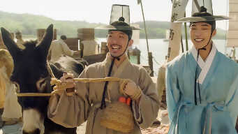 Joseon Attorney EP 1