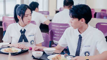 I Can See You Shine EP 3