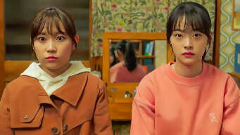 Love With Flaws EP 14