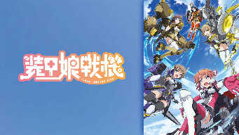 The Terrifying Ammonite