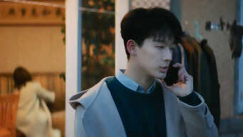 I Know I Love You EP 16