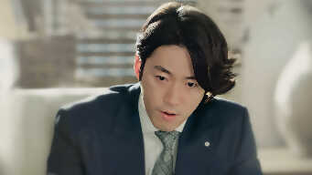 You Are My Destiny EP  17