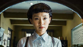 Tientsin Mystic EP 11