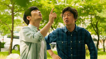 Bring It On, Ghost EP 12