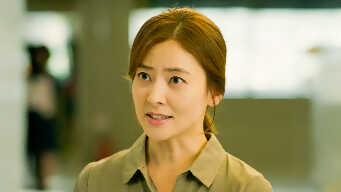 Bring It On, Ghost EP 13