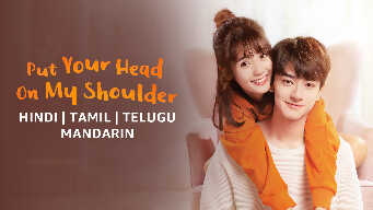 Put Your Head On My Shoulder  EP 8