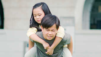 Love At First Bite EP 19