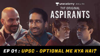 UPSC - Optional Me Kya Hai?