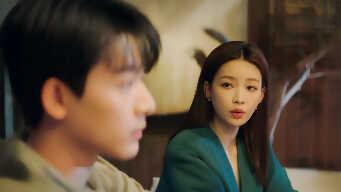 I Know I Love You EP 2