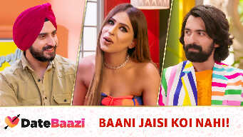 Baani Jaisi Koi Nahi!