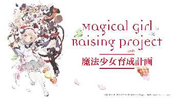 Welcome to a World of Dreams and Magic!