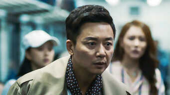 Last One Standing EP 3