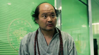 Bring It On, Ghost EP 15