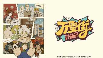 The Summer Without Love / Like Brother, Like Father / Be Sure to Check the Weather Forecast Before Going on a Picnic / The Entire Production Budget Was Used in the Making of This Episode / The Entire Production Budget Was Used For Last Episode and Th